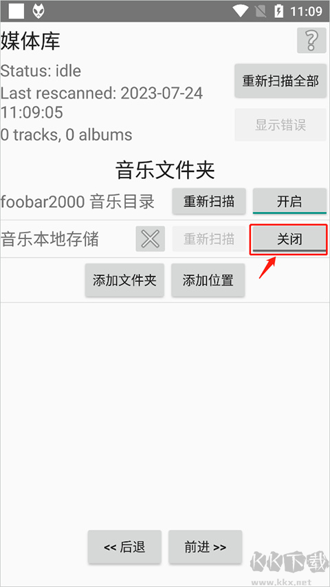 foobar2000