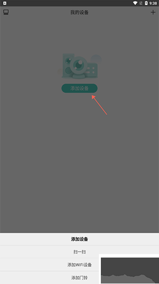 智u监控