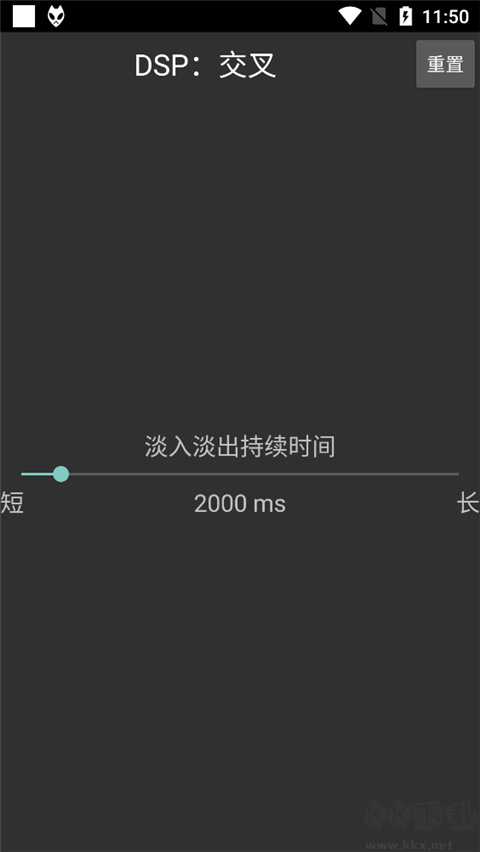 foobar2000
