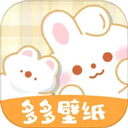 多多主题壁纸免费版v1.18最新版