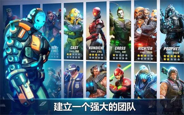 英雄猎手(Hero Hunters)