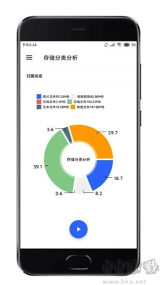 清浊APP