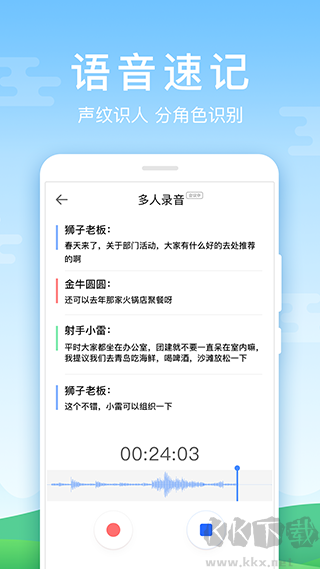 百度输入法