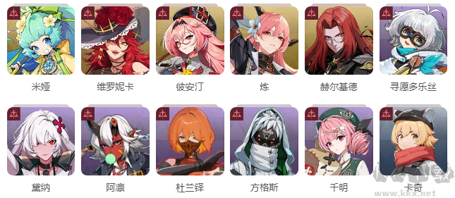 伊瑟
