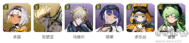 伊瑟