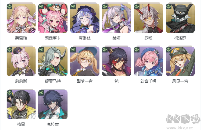 伊瑟