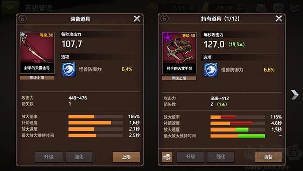 战箭天下