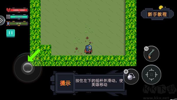 末日尖兵