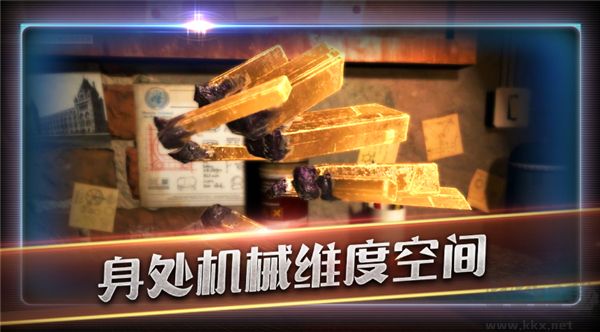滚动迷城