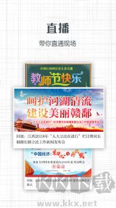 信息日报