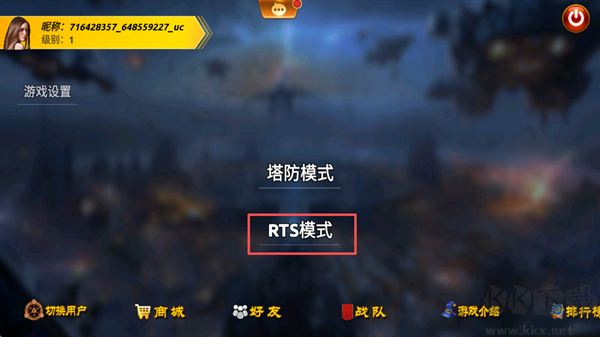 荣耀之争
