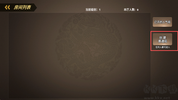 荣耀之争