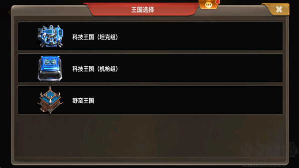 荣耀之争