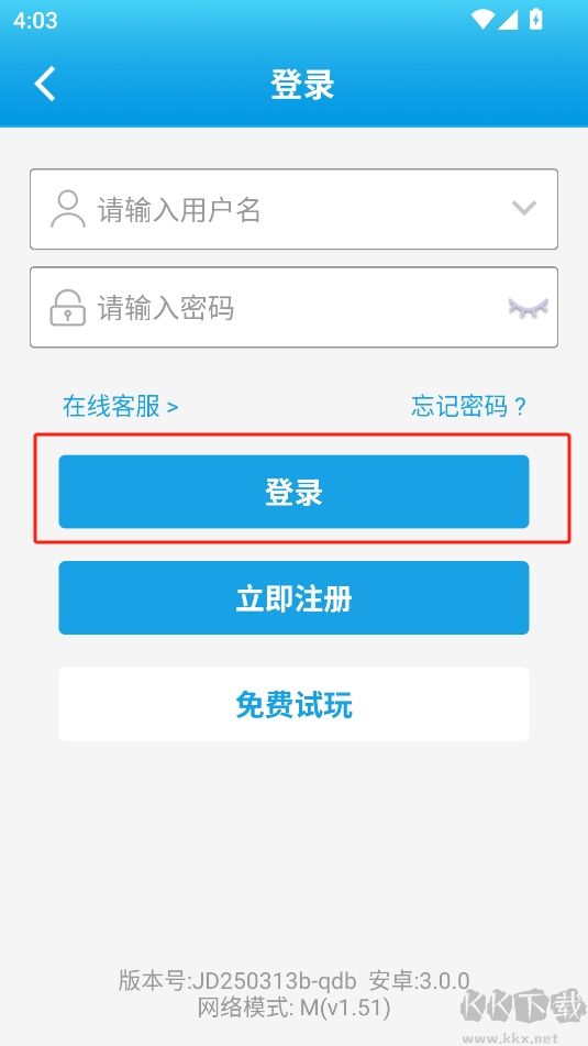 口袋彩店app口袋彩店最新版本