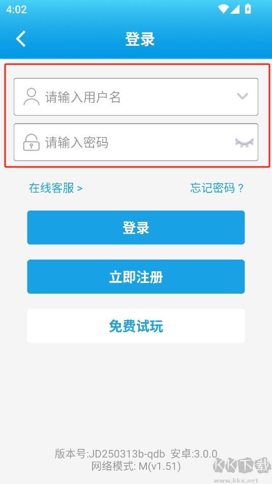 口袋彩店app口袋彩店最新版本