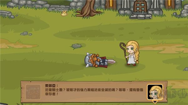 口袋英雄