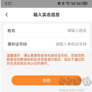 薪乐达