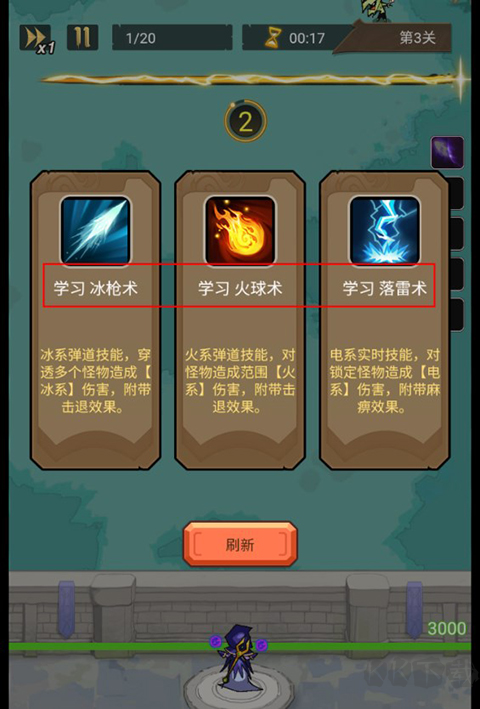 萌新出击