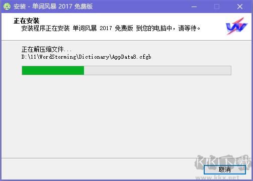 单词风暴ULTRA