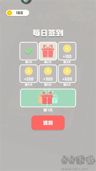 老板挪个车2