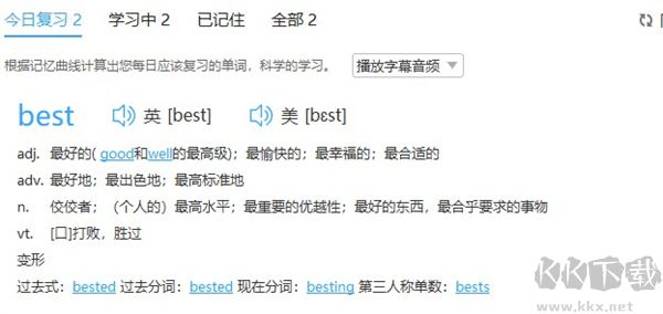糍粑记忆卡