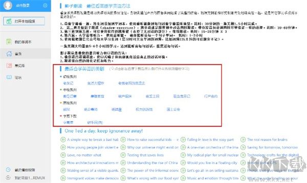 糍粑记忆卡