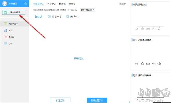 糍粑记忆卡