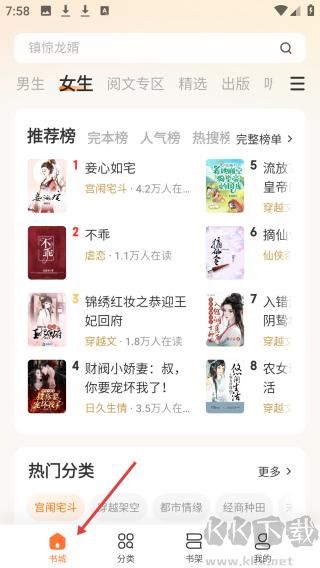 多看小说