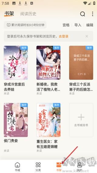 多看小说