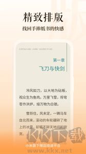 多看小说