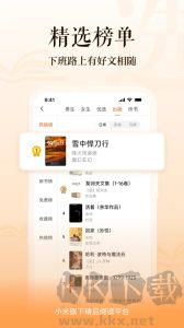 多看小说