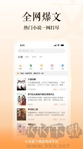 多看小说