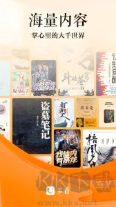 多看小说