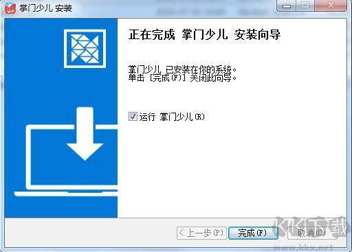 掌门少儿