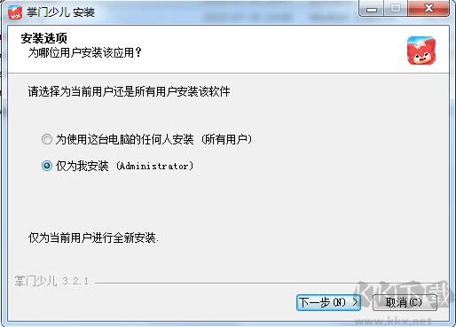 掌门少儿