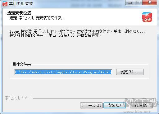 掌门少儿