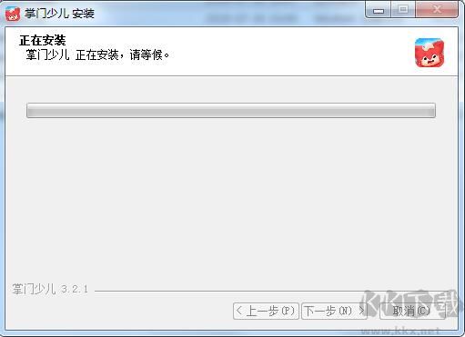掌门少儿