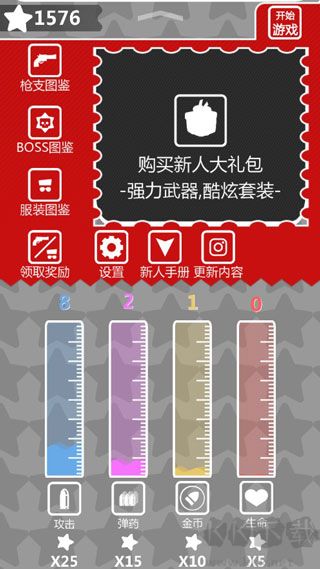 特工使命