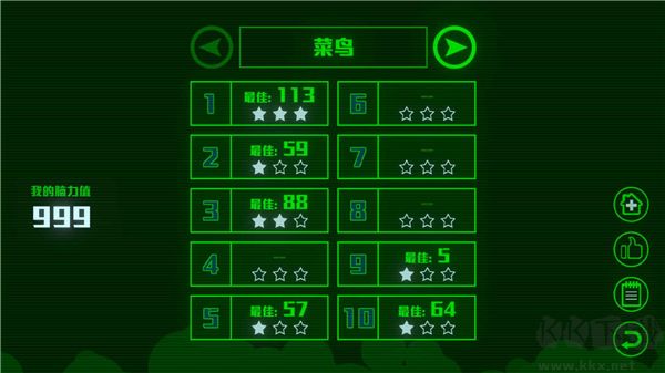 脑裂手游版