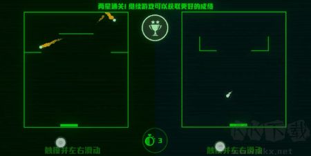 脑裂手游版