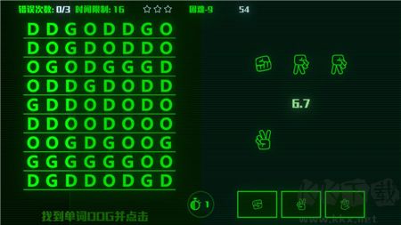 脑裂手游版