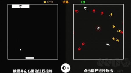 脑裂手游版