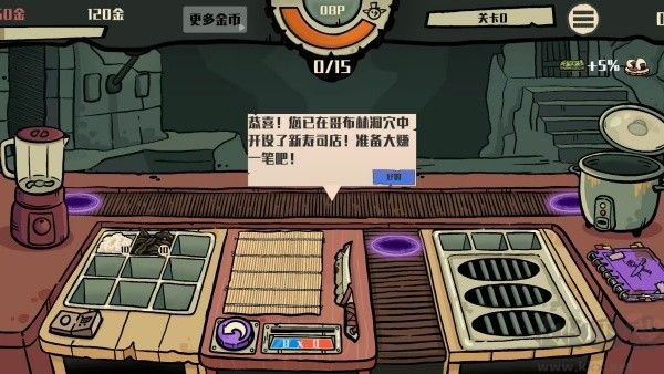 杂乱厨房
