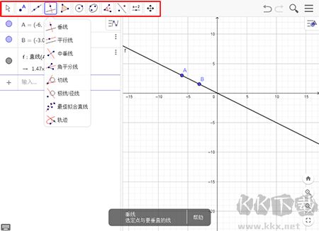 数学插图(绘图辅助软件)