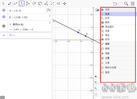 数学插图(绘图辅助软件)
