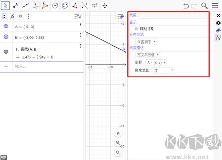 数学插图(绘图辅助软件)
