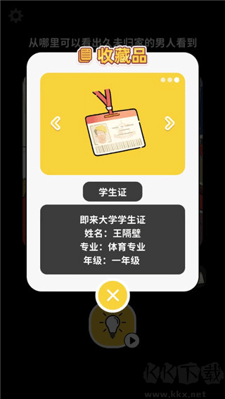 枕边故事