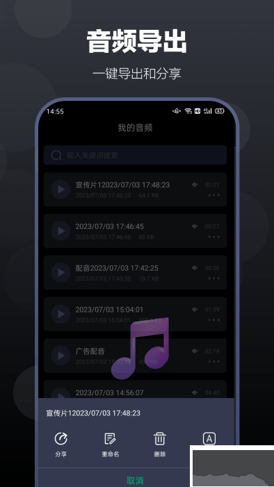 百灵配音
