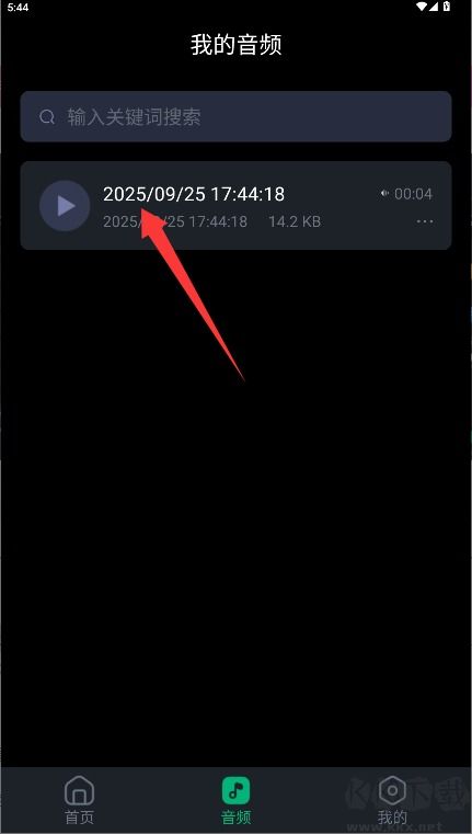 百灵配音