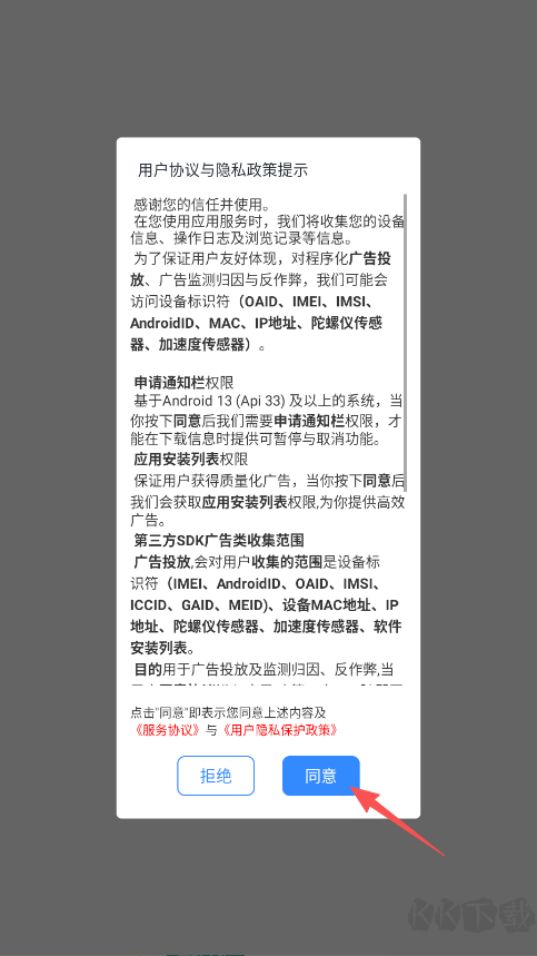 五笔反查